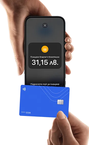 Hand the iPhone to the buyer to pay