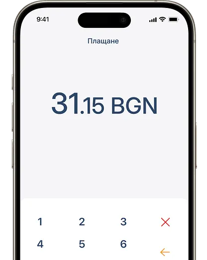 Open the myPOS app